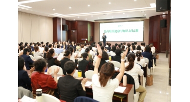 專(zhuān)題報(bào)道